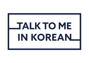 Talk To Me In Korean